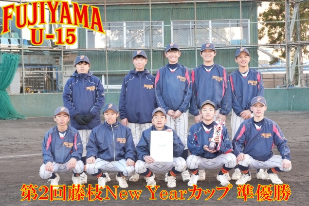 藤枝new year423